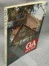 GA HOUSES　世界の住宅　6