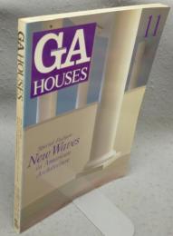 GA HOUSES　世界の住宅　11　特集：アメリカ住宅建築のニューウェーブ　第4部