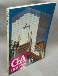 GA HOUSES　世界の住宅　16