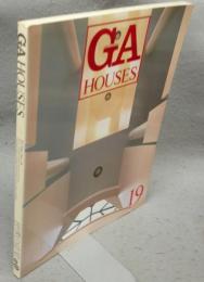 GA HOUSES　世界の住宅　19