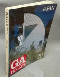 GA HOUSES　世界の住宅　20　JAPAN Ⅲ