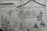 菱川師宣画譜