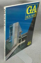 GA HOUSES　世界の住宅　46