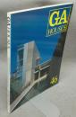 GA HOUSES　世界の住宅　46
