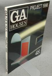 GA HOUSES　世界の住宅　48　PROJECT 1996