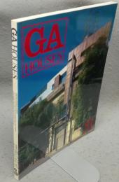 GA HOUSES　世界の住宅　51　