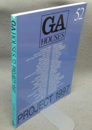 GA HOUSES　世界の住宅　52　PROJECT 1997