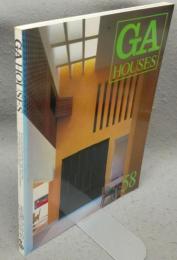 GA HOUSES　世界の住宅　58