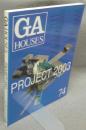GA HOUSES　世界の住宅　74　PROJECT 2003