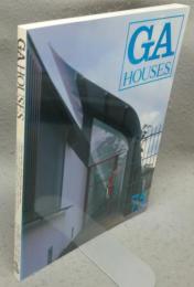 GA HOUSES　世界の住宅　75