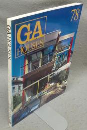GA HOUSES　世界の住宅　78