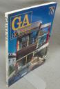 GA HOUSES　世界の住宅　78