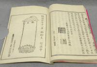 地蔵菩薩　明治霊験報道編