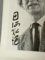 のらくろ漫画全集　全1巻　少年倶楽部名作選別巻