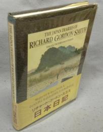 The Japanese Diaries of Richard Gordon Smith