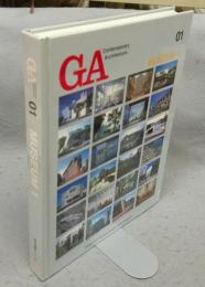 GA Contemporary Architecture 01　MUSEUM 1 　現代建築シリーズ