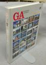 GA Contemporary Architecture 01　MUSEUM 1 　現代建築シリーズ