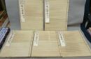 故実叢書　織文図会　全6冊のうち「錦織物」欠の5冊