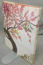 松・竹・梅　伝統花材いけばな作品集　シリーズ日本の花　第5巻