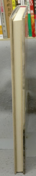 水墨美術大系 第3巻 牧谿・玉澗 | 戸田禎佑 | 講談社 | ¥12,000 - 日本