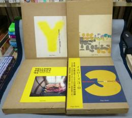 Yellows 2.0 Tokyo 1993/Americans 1.0 1994 Los Angels/Yellows Privacy ’94/Yellows 3.0 1994 China　全4冊セット