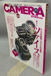 季刊クラシックカメラ5　特集：ツァイス　コンタックス・ハッセルブラッド・ローライ