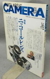 季刊クラシックカメラ16　特集：ニッコールレンズ