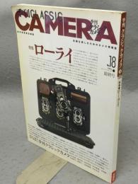 季刊クラシックカメラ18　特集：ローライ