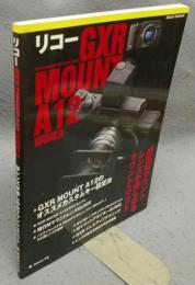 リコー　GXR MOUNT A12 WORLD　日本カメラMOOK
