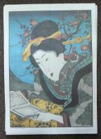 仕掛本蒐成　拾参貼　秘蔵画帖(三)