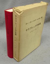 サラブレッドの生産