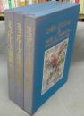 ミュルーズ染織美術館　全3巻揃い