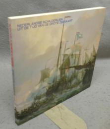 オランダ大航海時代絵画展（図録）