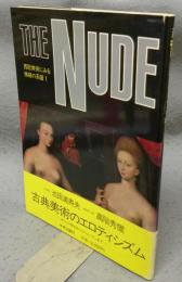 The nude　西欧美術にみる裸婦の系譜1