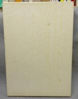 明治・大正・昭和　お酒の広告グラフィティ　サカツ・コレクションの世界