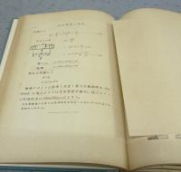 蒸汽機関之設計