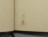 観世流謡曲百番集