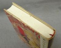 モンマルトル風俗事典