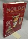Noritake Collectibles A to Z: A Pictorial Record & Guide to Values: A Schiffer Book for Collectors