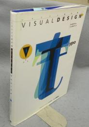 Visual Design　ヴィジュアルデザイン　Vol.2　タイポグラフィ・シンボルマーク　JAGDA教科書
