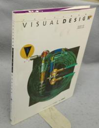 Visual Design　ヴィジュアルデザイン　Vol.4　コンピュータ・グラフィックス　JAGDA教科書