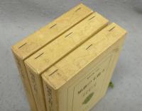 知恵の七柱　全3巻揃い　東洋文庫152・181・200