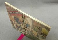 日本のタイル　INAX Booklet Vol.3 No.3