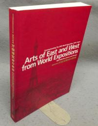 世紀の祭典　万国博覧会の美術　パリ・ウィーン・シカゴ万博に見る東西の名品（図録）