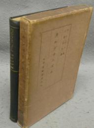 カルヴィニズム