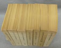 甲骨文字集釋　全7冊揃い　中央研究院歴史語言研究所専刊之五十