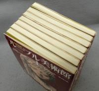 NHK　ルーブル美術館　全7巻揃い