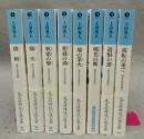 勘定吟味役異聞　全8巻揃い　光文社時代小説文庫