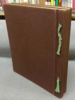 誰が袖百種　全2冊