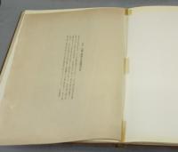 誰が袖百種　全2冊